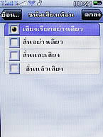  AJ A858 - เอเจ