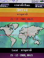  AJ A858 - เอเจ