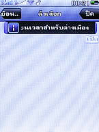  AJ A858 - เอเจ