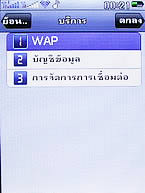  AJ A858 - เอเจ