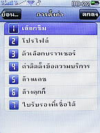  AJ A858 - เอเจ