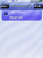  AJ A858 - เอเจ