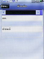  AJ A858 - เอเจ