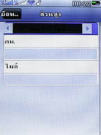  AJ A858 - เอเจ