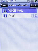  AJ A858 - เอเจ