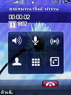  AJ A858 - เอเจ