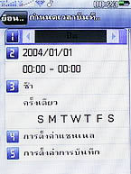  AJ A858 - เอเจ