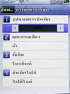  AJ A858 - เอเจ