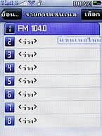  AJ A858 - เอเจ