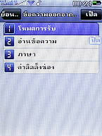  AJ A858 - เอเจ