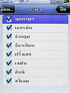  AJ A858 - เอเจ