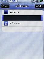  AJ A858 - เอเจ