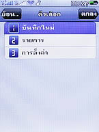  AJ A858 - เอเจ