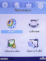  AJ M228 - เอเจ