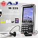 รีวิวโทรศัพท์มือถือ AJ M228 Review - เอเจ M228