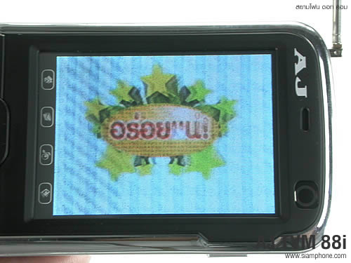 AJ TVM 88i - เอเจ