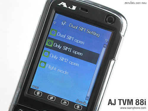 AJ TVM 88i - เอเจ