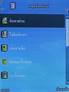 AJ TVM 88i - เอเจ