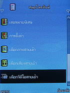 AJ TVM 88i - เอเจ