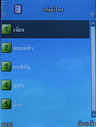 AJ TVM 88i - เอเจ