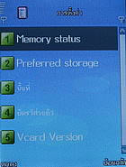 AJ TVM 88i - เอเจ