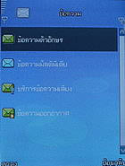 AJ TVM 88i - เอเจ