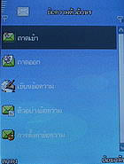 AJ TVM 88i - เอเจ