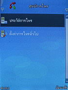 AJ TVM 88i - เอเจ