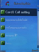 AJ TVM 88i - เอเจ