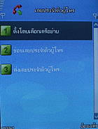 AJ TVM 88i - เอเจ