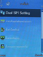 AJ TVM 88i - เอเจ