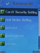 AJ TVM 88i - เอเจ