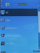 AJ TVM 88i - เอเจ