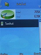 AJ TVM 88i - เอเจ