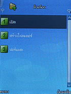 AJ TVM 88i - เอเจ