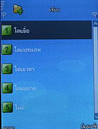 AJ TVM 88i - เอเจ