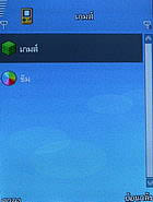 AJ TVM 88i - เอเจ