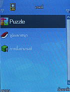 AJ TVM 88i - เอเจ