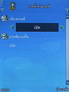 AJ TVM 88i - เอเจ