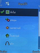 AJ TVM 88i - เอเจ