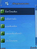 AJ TVM 88i - เอเจ