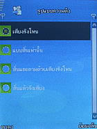 AJ TVM 88i - เอเจ