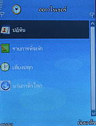 AJ TVM 88i - เอเจ