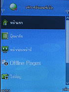 AJ TVM 88i - เอเจ