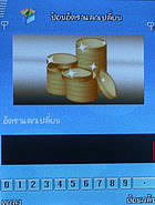 AJ TVM 88i - เอเจ