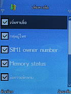 AJ TVM 88i - เอเจ