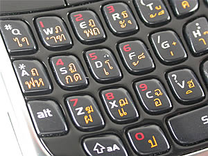 BlackBerry Curve 8900 - แบล็คเบอร์รี่ 