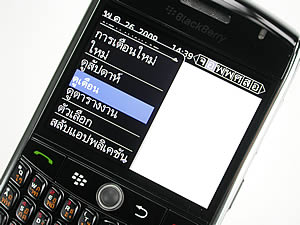 BlackBerry Curve 8900 - แบล็คเบอร์รี่ 