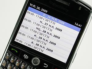 BlackBerry Curve 8900 - แบล็คเบอร์รี่ 