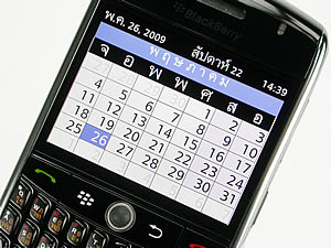 BlackBerry Curve 8900 - แบล็คเบอร์รี่ 